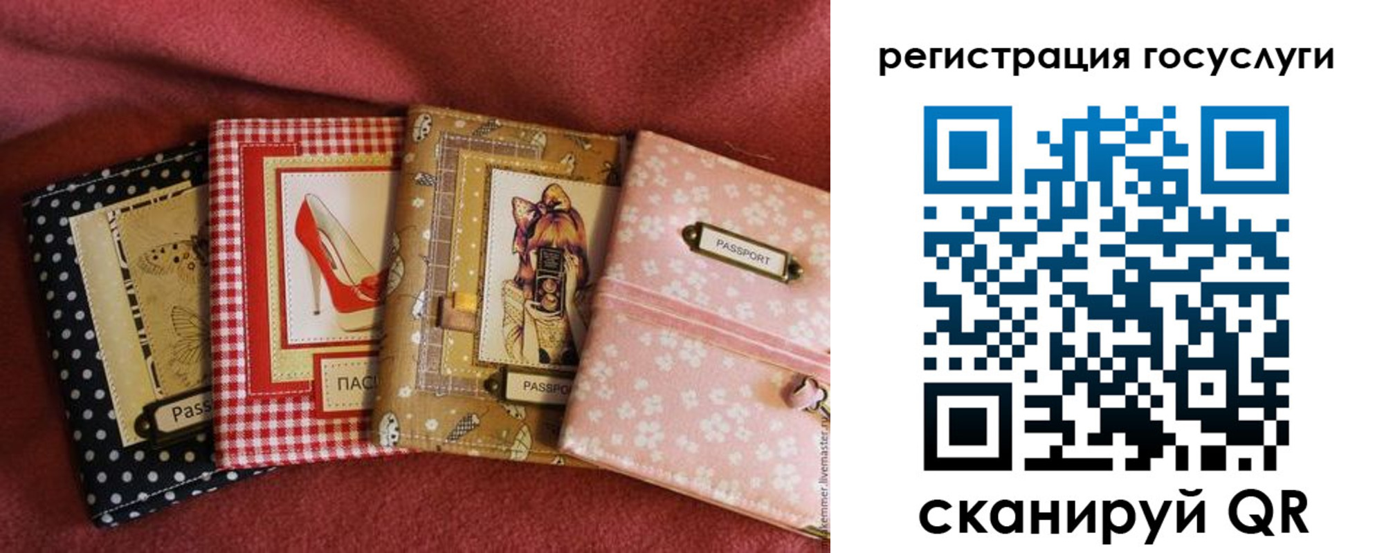 временная регистрация в Ярцево